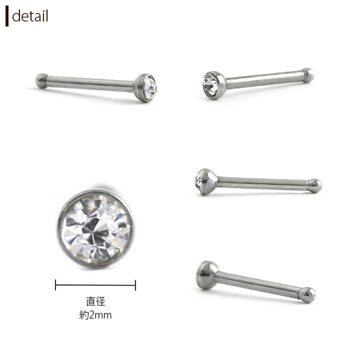 【全品送料無料】 鼻ピアス ボディピアス 20ゲージ 軟骨ピアス サージカルステンレス 金属アレルギー対応 ジュエル キラキラ おしゃれ メンズ 鼻 ピアス 鼻ピ ノストリル ファーストピアス セカンドピアス 軟骨 ピアス ボディーピアス