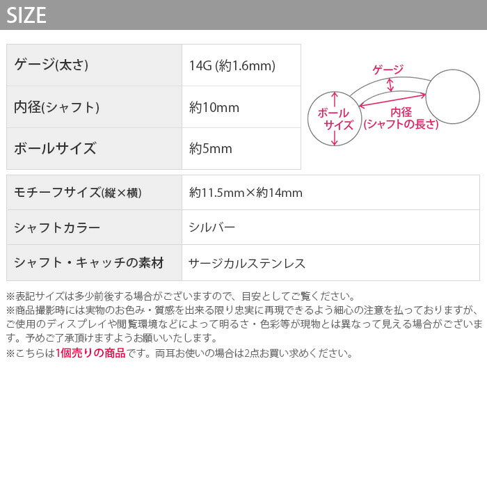 【廃盤】 ジュエルへそピアス ボディピアス 14G へそピアス 蝶 ちょうちょ バタフライ バナナバーベル ボディーピアス へそピ ヘソピ サージカルステンレス