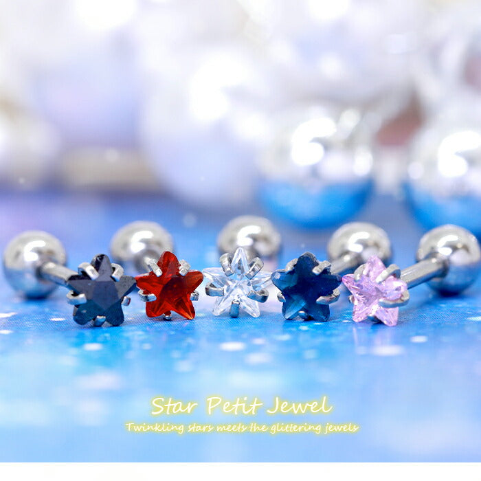 【全品送料無料】 軟骨ピアス 16G ボディピアス かわいい キャッチ チャーム サージカルステンレス 金属アレルギー対応 星 立爪 ジュエル スター ハート ストレートバーベル ファーストピアス セカンドピアス メンズ