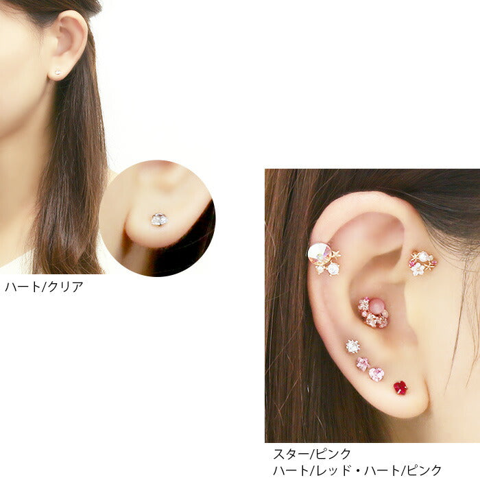 【全品送料無料】 軟骨ピアス 16G ボディピアス かわいい キャッチ チャーム サージカルステンレス 金属アレルギー対応 星 立爪 ジュエル スター ハート ストレートバーベル ファーストピアス セカンドピアス メンズ