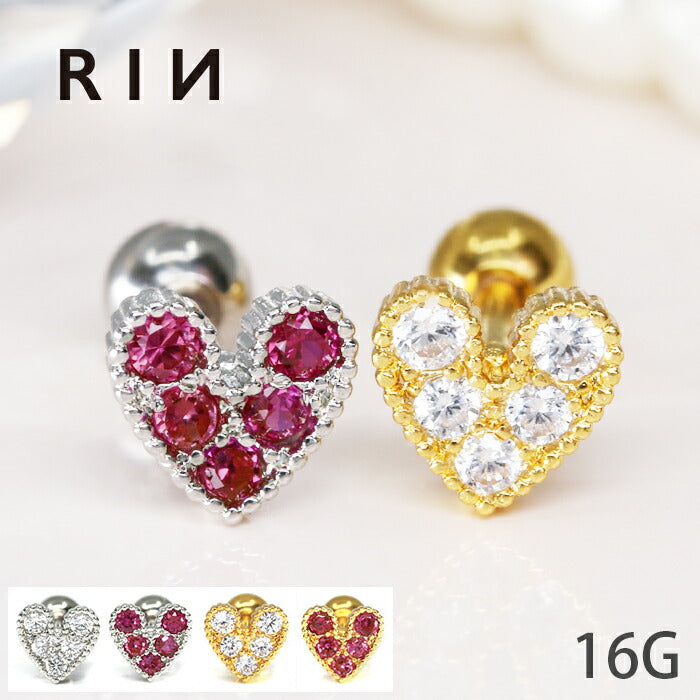 【廃盤】 【全品送料無料】 軟骨ピアス 16G ボディピアス かわいい キャッチ チャーム サージカルステンレス 金属アレルギー対応 つけっぱなし 可愛い レディース ファーストピアス セカンドピアス ハート キラキラ ジュエル おしゃれ ボディーピアス