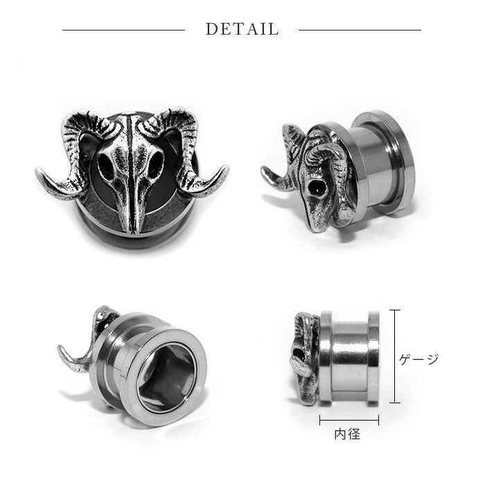 軟骨ピアス 12mm ボディピアス スカル バッファロー 牛 角 つの ドクロ 髑髏 12ミリ  ピアス メンズ トンネル プラグ ホール サージカルステンレス 片耳用 山羊 ゴート バフォメット 頭骸骨