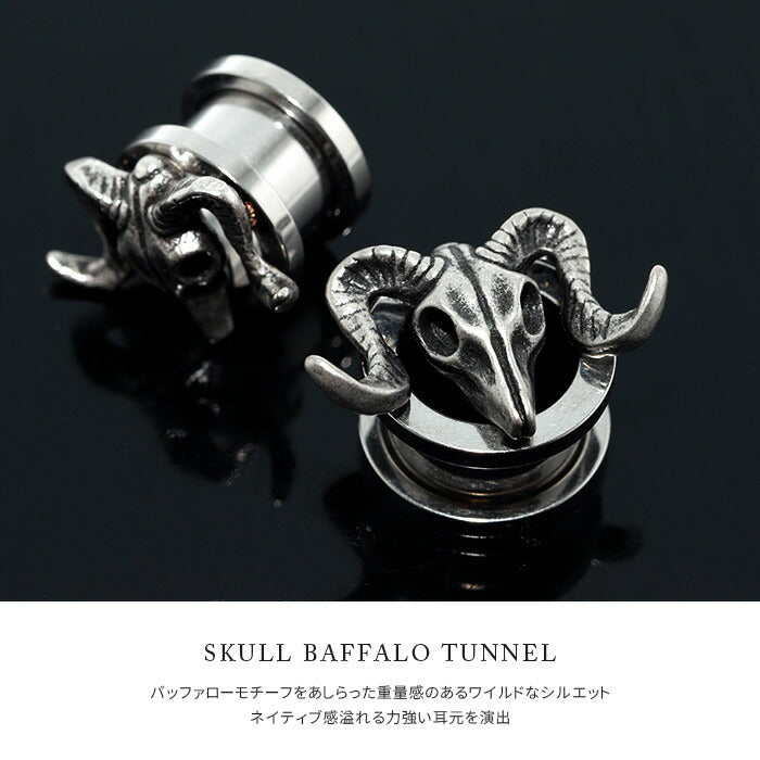 軟骨ピアス 14mm ボディピアス スカル バッファロー 牛 角 つの ドクロ 髑髏 14ミリ ピアス メンズ トンネル プラグ ホール サージカルステンレス 片耳用 山羊 ゴート バフォメット 頭骸骨