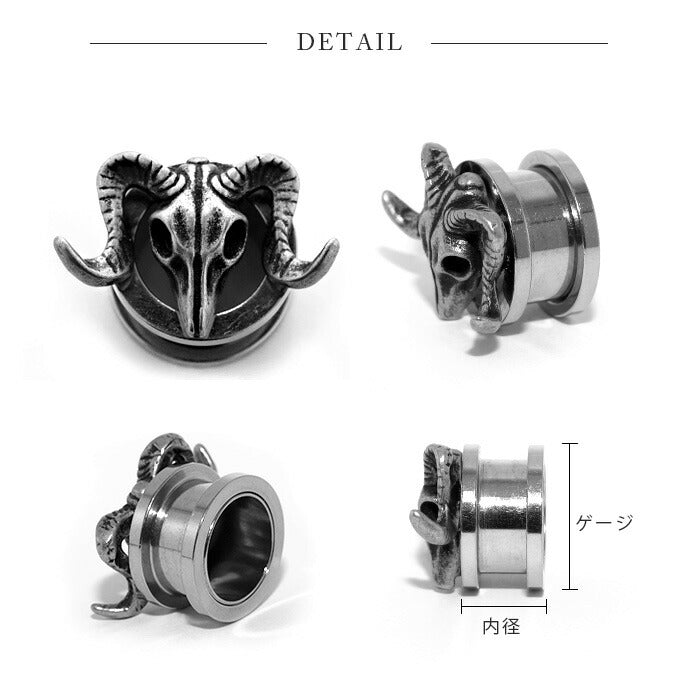 軟骨ピアス 14mm ボディピアス スカル バッファロー 牛 角 つの ドクロ 髑髏 14ミリ ピアス メンズ トンネル プラグ ホール サージカルステンレス 片耳用 山羊 ゴート バフォメット 頭骸骨