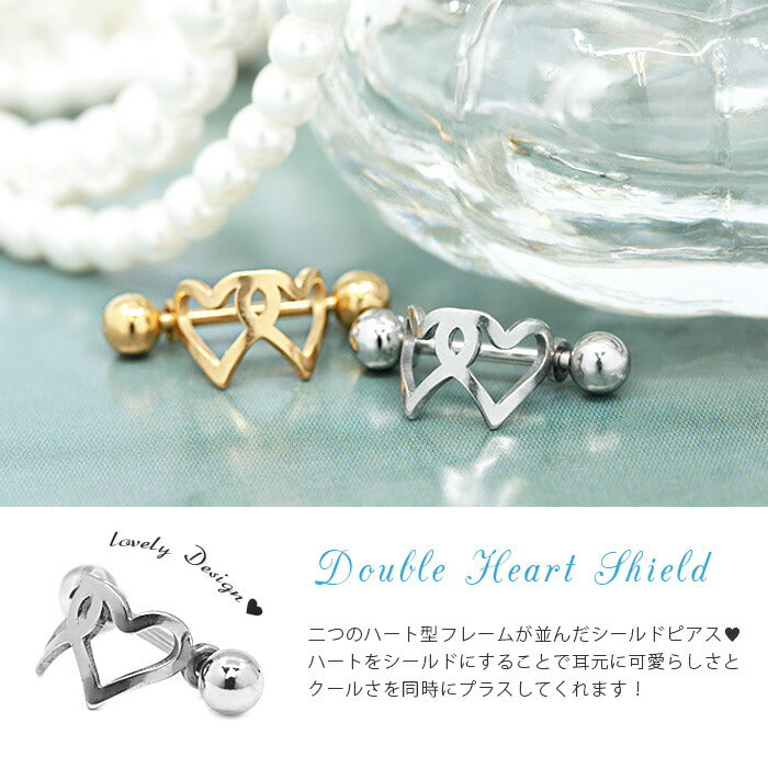 【全品送料無料】 軟骨ピアス 16G ボディピアス  ハート シールド シールドピアス 16ゲージ  ピアス メンズ ストレートバーベル 片耳用 サージカルステンレス 耳 軟骨