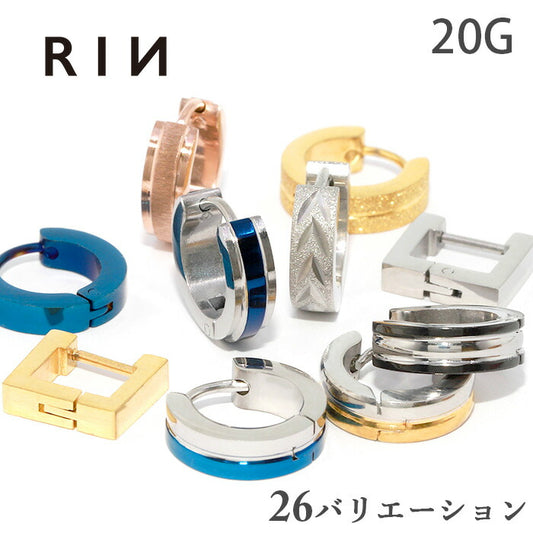 ★【全品送料無料】 金属アレルギー対応 ピアス リングピアス 細い フープピアス 中折れ スタイリッシュ ピアス 片耳 シンプル スクエア サージカルステンレス 金属アレルギー対応 ステンレスピアス シルバー ゴールド ブラック ピンクゴールド ブルー ボディピアス 片耳用