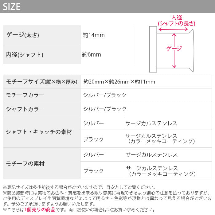 【廃盤】 ch-87-14 ピアス 14mm ボディピアス ダブルフレア ネコ ねこ 猫 ジュエル 14ミリ ピアス メンズ トンネル プラグ ホール サージカルステンレス 片耳用 とんねる