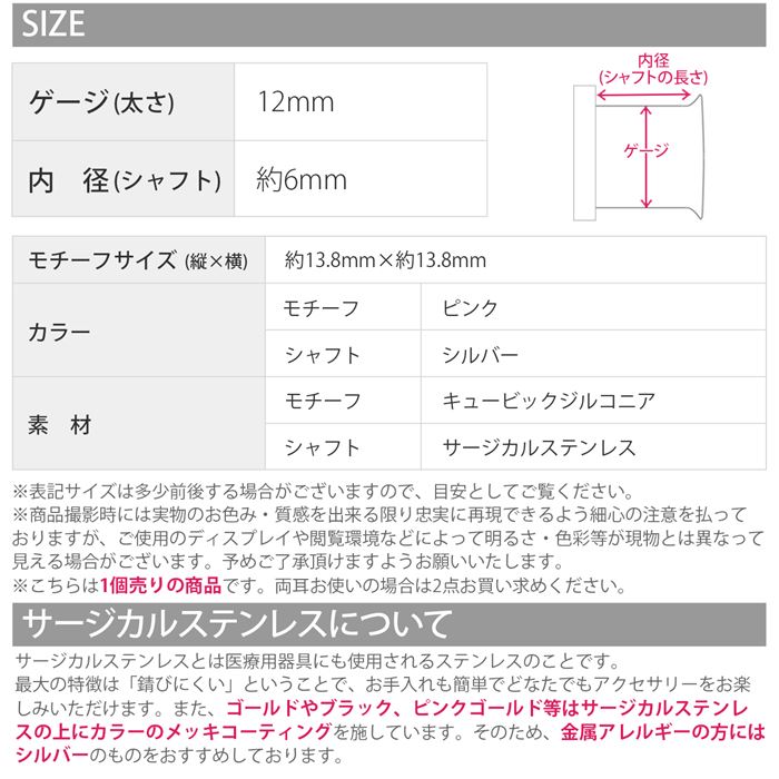 【廃盤】 【全品送料無料】 ボディピアス 12mm ダブルフレア ダブルフレアアイレット ラージゲージ ジュエル 肉球 動物 アニマル 12 プラグ ホール 片耳用 サージカルステンレス 耳
