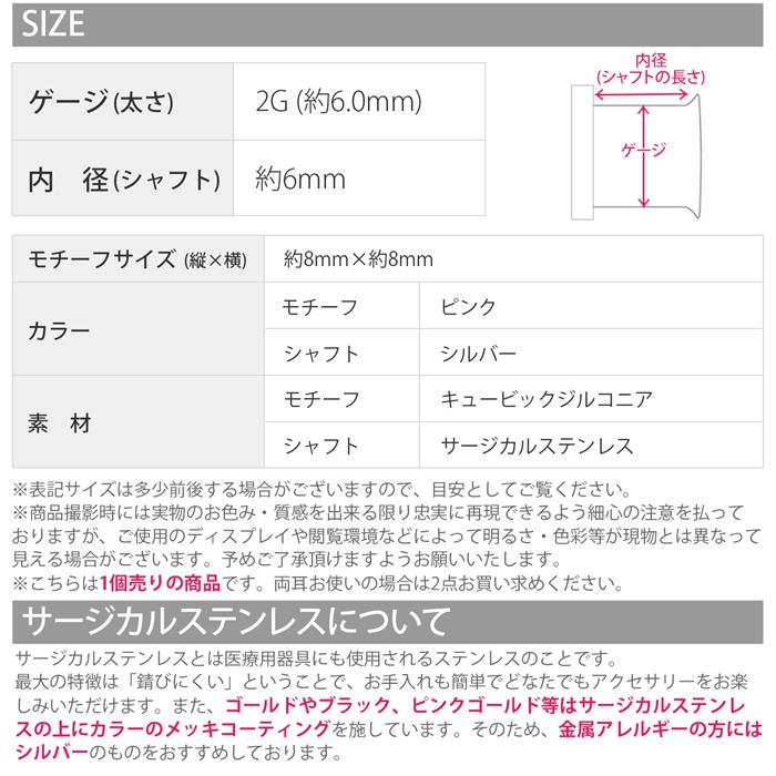 【廃盤】 【全品送料無料】 ボディピアス 2G ダブルフレア ダブルフレアアイレット ラージゲージ ジュエル 肉球 動物 アニマル 2ゲージ プラグ ホール 片耳用 サージカルステンレス 耳