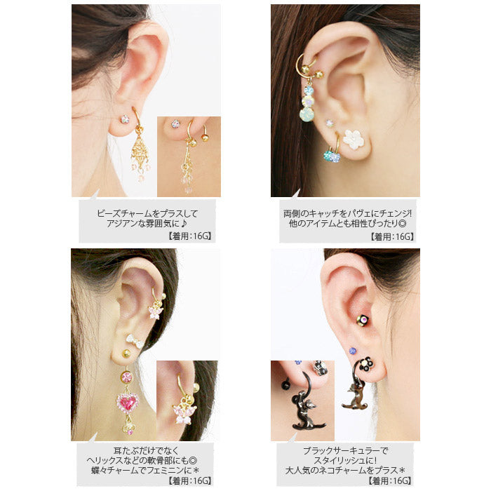 ★cir-18g-gd ボディピアス 軟骨ピアス 14G 16G 18G つけっぱなし サージカルステンレス 金属アレルギー カスタマイズ かわいい 可愛い メンズ レディース ファーストピアス セカンドピアス シンプル サーキュラーバーベル ボディーピアス 片耳用 凛 RIN 耳たぶ