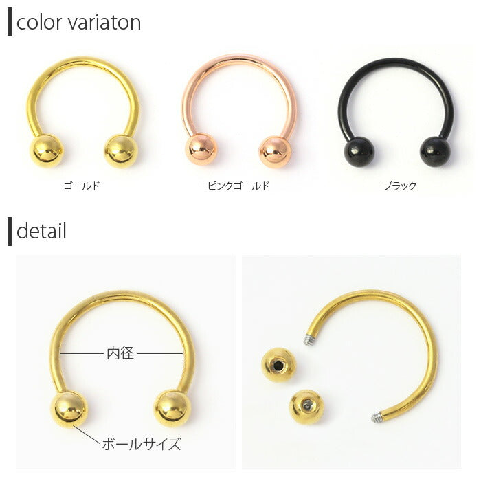 ★cir-18g-gd ボディピアス 軟骨ピアス 14G 16G 18G つけっぱなし サージカルステンレス 金属アレルギー カスタマイズ かわいい 可愛い メンズ レディース ファーストピアス セカンドピアス シンプル サーキュラーバーベル ボディーピアス 片耳用 凛 RIN 耳たぶ