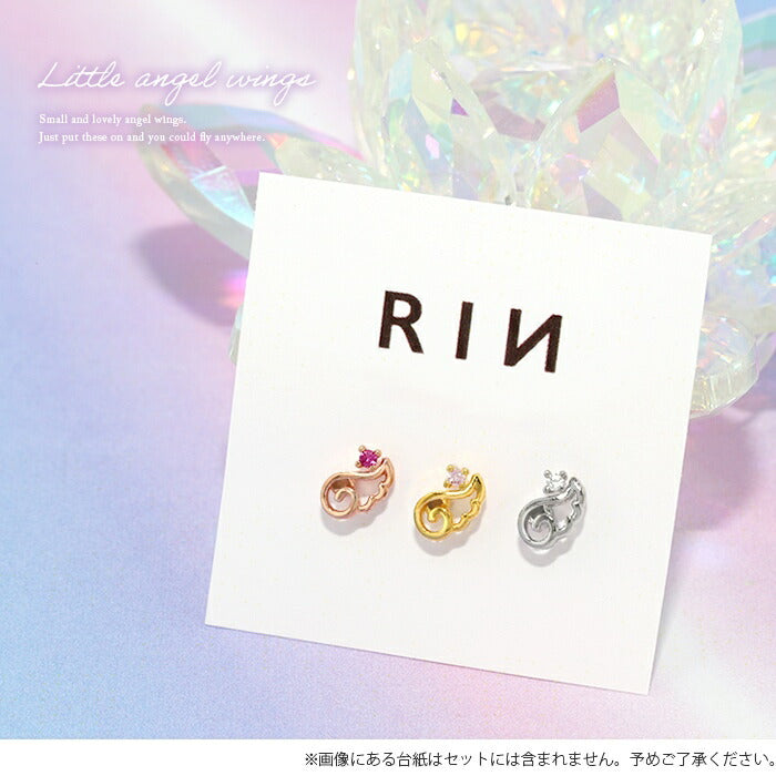 ▲軟骨ピアス ボディピアス 16G ピアス 金属アレルギー サージカルステンレス ストレートバーベル 天使 翼 羽 シルバー ゴールド ピンクゴールド ジュエル つけっぱなしピアス ステンレスピアス セカンドピアス シンプル かわいい ヘリックス 耳たぶ 軟骨用 片耳用