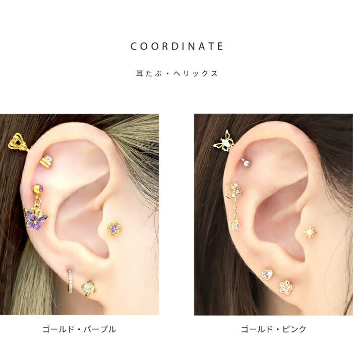 ★d-010 軟骨ピアス ボディピアス 16G 花 かわいい ピアス 金属アレルギー対応 サージカルステンレス キュービックジルコニア シルバー ゴールド ピンクゴールド パープル ステンレス つけっぱなピアス セカンドピアス フラワー お花 片耳用 軟骨用 耳たぶ用