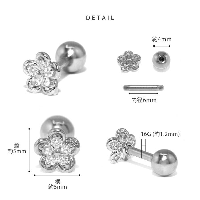 ★d-010 軟骨ピアス ボディピアス 16G 花 かわいい ピアス 金属アレルギー対応 サージカルステンレス キュービックジルコニア シルバー ゴールド ピンクゴールド パープル ステンレス つけっぱなピアス セカンドピアス フラワー お花 片耳用 軟骨用 耳たぶ用