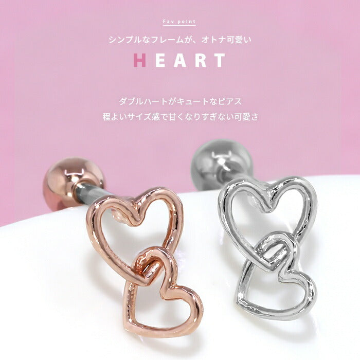 d-017 ボディピアス 軟骨ピアス 16G ハート ピアス 金属アレルギー サージカルステンレス シルバー ゴールド ピンクゴールド レディース ステンレス セカンドピアス ストレートバーベル シンプル かわいい チャーム フレーム 揺れる 耳 耳たぶ 軟骨用 片耳用