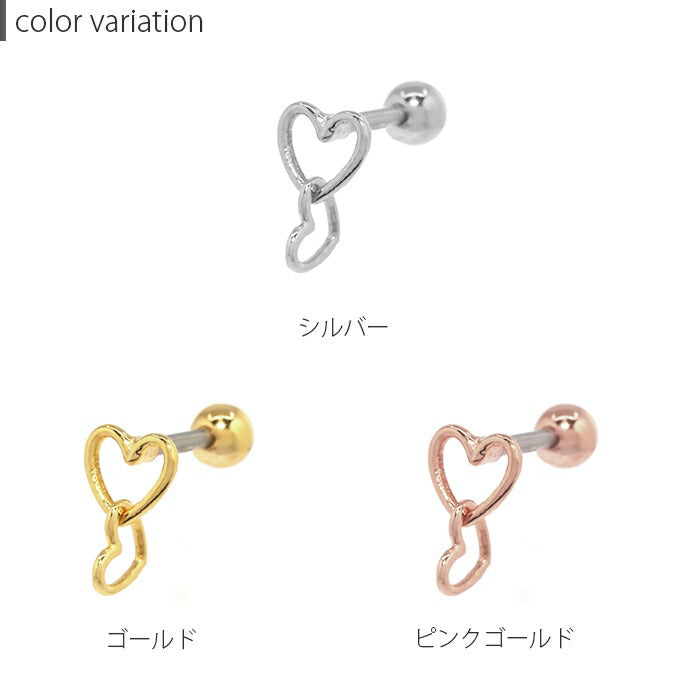 d-017 ボディピアス 軟骨ピアス 16G ハート ピアス 金属アレルギー サージカルステンレス シルバー ゴールド ピンクゴールド レディース ステンレス セカンドピアス ストレートバーベル シンプル かわいい チャーム フレーム 揺れる 耳 耳たぶ 軟骨用 片耳用