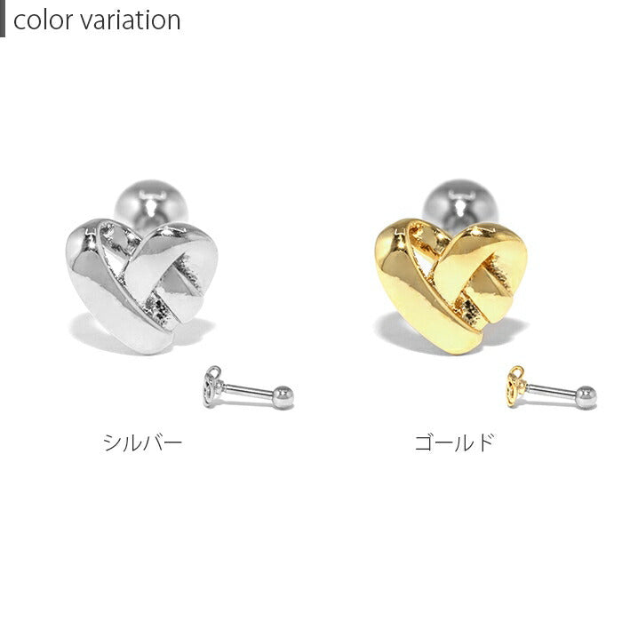 d-019 ボディピアス 軟骨ピアス 16G ハート 金属アレルギー対応 つけっぱなし ストレートバーベル シルバー ゴールド サージカルステンレス 可愛い シンプル 片耳用 トラガス シンプル ヘリックス ボディーピアス ピアス かわいい Pierce 片耳用