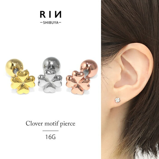 d-024 ボディピアス 16g 軟骨ピアス ピアス つけっぱなし クローバー サージカルステンレス 金属アレルギー 金属アレルギー対応 ストレートバーべル セカンドピアス レディース シルバー ゴールド ピンクゴールド 耳たぶ シンプル 片耳用