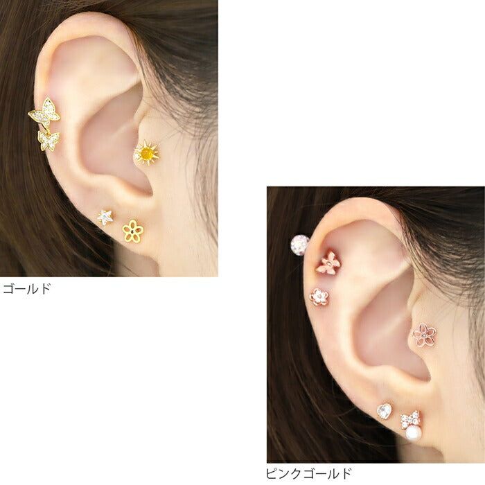 d-025 ボディピアス 16g 軟骨ピアス ピアス つけっぱなし 花 フラワー サージカルステンレス 金属アレルギー 金属アレルギー対応 ストレートバーべル セカンドピアス レディース シルバー ゴールド ピンクゴールド 耳たぶ シンプル 片耳用