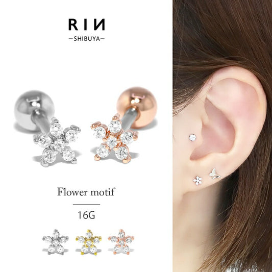 ★d-027 ボディピアス 軟骨ピアス 16G 花 フラワー ピアス 金属アレルギー つけっぱなし サージカルステンレス ストレートバーベル シルバー ゴールド ピンクゴールド レディース キャッチ キラキラ セカンドピアス シンプル キュービックジルコニア 片耳用