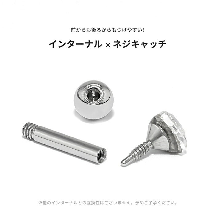 d-042 軟骨ピアス 16g ボディピアス 金属アレルギー ハート つけっぱなし ステンレス ピアス ストレートバーべル セカンドピアス レディース サージカルステンレス ヘリックスピアス 耳たぶ シルバー シンプル クリア レッド グリーン パープル かわいい 片耳用