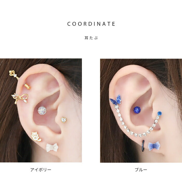 d-043 軟骨ピアス 16g ボディピアス 金属アレルギー リボン りぼん つけっぱなし ステンレス ピアス ストレートバーべル セカンドピアス レディース サージカルステンレス ヘリックスピアス 耳たぶ 舌ピアス シンプル アイボリー ピンク ブルー 片耳用