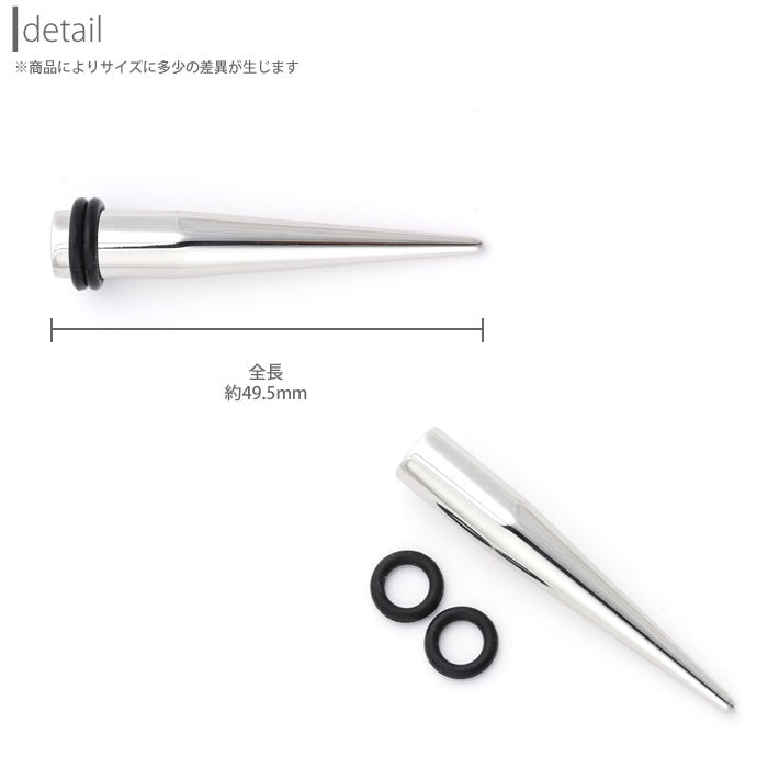 【全品送料無料】 ボディピアス 軟骨ピアス 0G 拡張器 エキスパンダー サージカルステンレス 金属アレルギー対応 シルバーピアス ニードル ボディーピアス ボディピ ピアス ラージゲージ「BP」