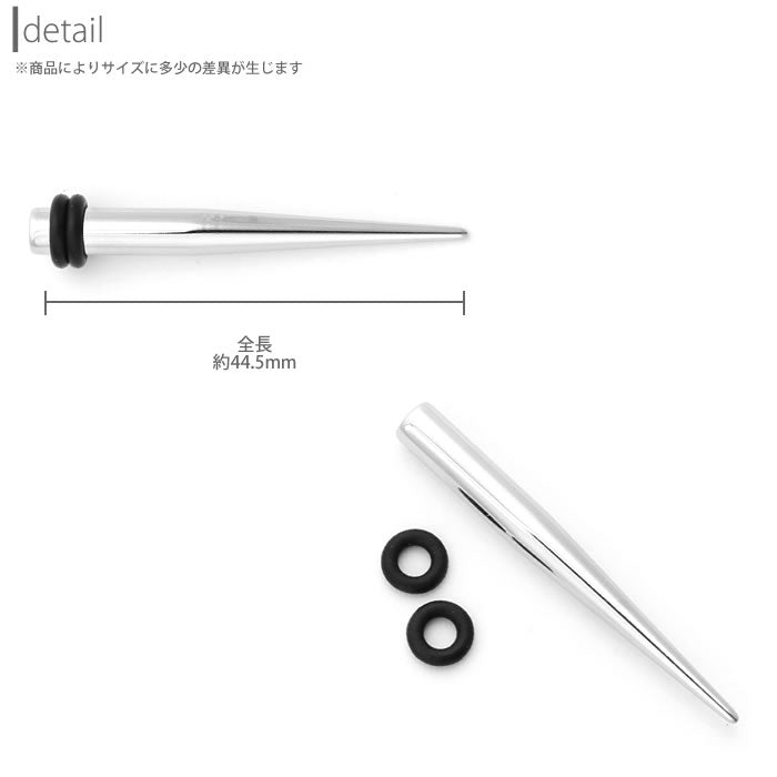 【全品送料無料】 4G 拡張器 エキスパンダー シルバーピアス ボディピアス ニードル ボディーピアス ボディピ ピアス ラージゲージ「BP」