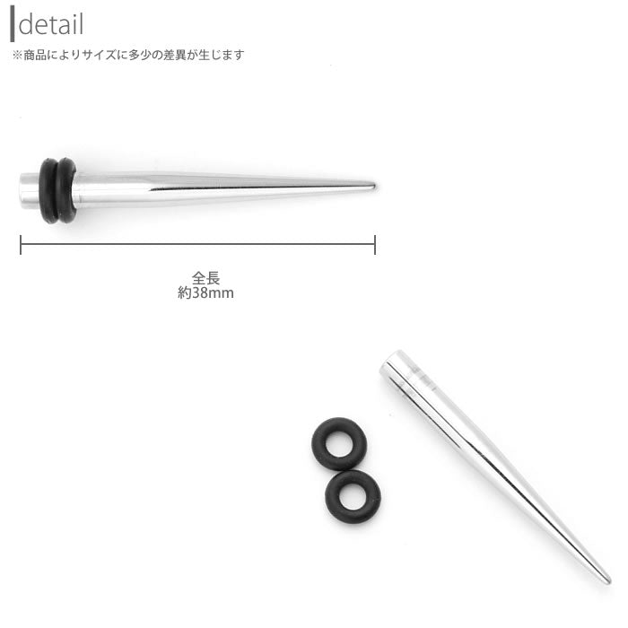 【全品送料無料】 6G 拡張器 エキスパンダーピアス ボディピアス ニードル ボディーピアス ボディピ ピアス ラージゲージ「BP」