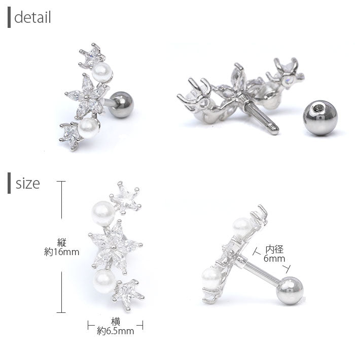 【全品送料無料】 軟骨ピアス 16G ボディピアス かわいい キャッチ チャーム サージカルステンレス 金属アレルギー対応 ジュエル フラワー パール 花 イヤーフィット キラキラ ストレートバーベル 軟骨用 ボディーピアス 軟骨 ピアス ボディーピアス