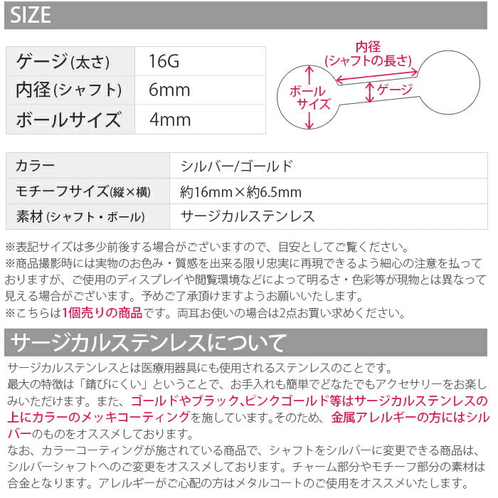 【全品送料無料】 軟骨ピアス 16G ボディピアス かわいい キャッチ チャーム サージカルステンレス 金属アレルギー対応 ジュエル フラワー パール 花 イヤーフィット キラキラ ストレートバーベル 軟骨用 ボディーピアス 軟骨 ピアス ボディーピアス