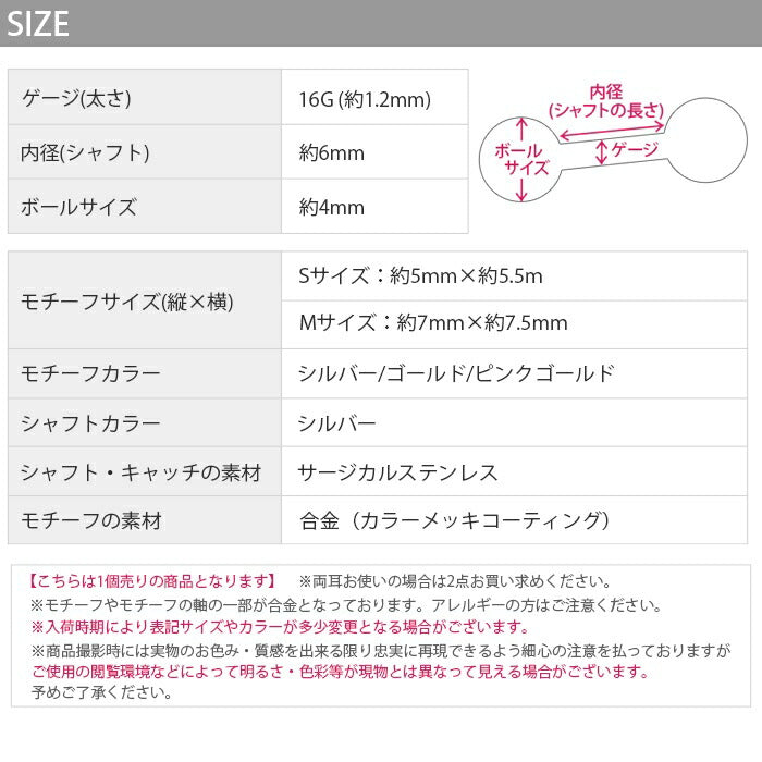 ★【全品送料無料】 軟骨ピアス 16G ボディピアス かわいい キャッチ チャーム サージカルステンレス 金属アレルギー対応 ハート フレーム ストレートバーベル ボディーピアス シルバー ゴールド ピンクゴールド シンプル 耳 セカンドピアス 片耳用 軟骨 ピアス ボディーピアス