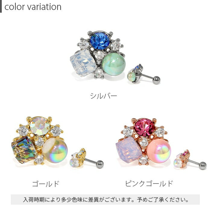 f1f-023 軟骨ピアス 16G ボディピアス かわいい キャッチ チャーム サージカルステンレス 金属アレルギー対応 ジュエル ビジュー おしゃれ キラキラ ストレートバーベル イヤーロブ ファーストピアス セカンドピアス メンズ
