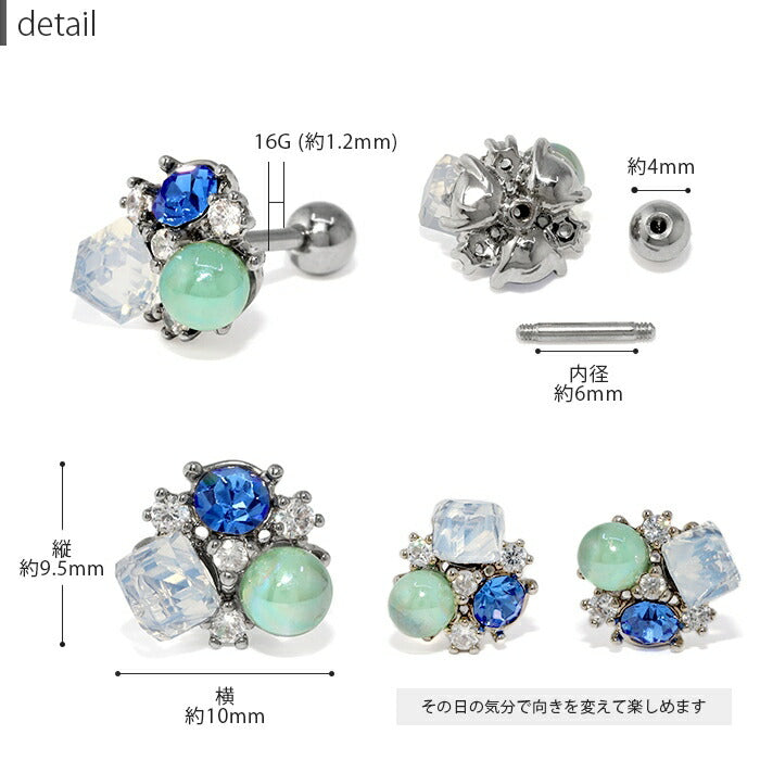 f1f-023 軟骨ピアス 16G ボディピアス かわいい キャッチ チャーム サージカルステンレス 金属アレルギー対応 ジュエル ビジュー おしゃれ キラキラ ストレートバーベル イヤーロブ ファーストピアス セカンドピアス メンズ