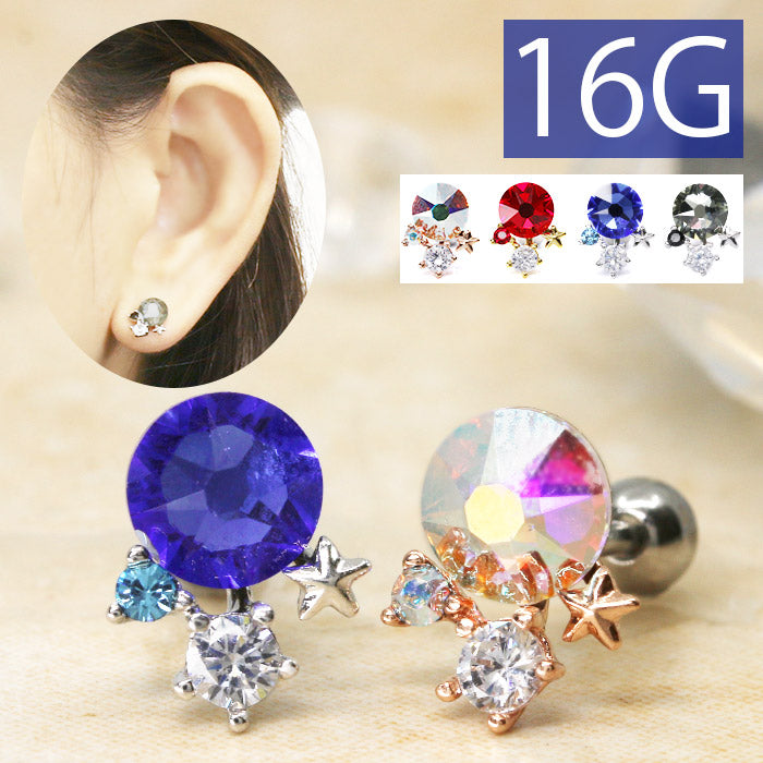 【廃盤】 【全品送料無料】 軟骨ピアス 16G ボディピアス かわいい キャッチ チャーム サージカルステンレス 金属アレルギー対応 ジュエル スター サークル クリア おしゃれ キラキラ ストレートバーベル セカンドピアス ピアス ファーストピアス セカンドピアス メンズ