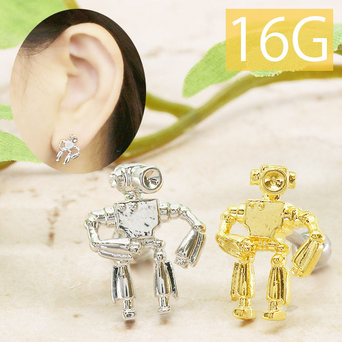 【廃盤】 【全品送料無料】 ボディピアス 16G 軟骨ピアス ピアス ロボット かわいい 個性的 ストレートバーベル サージカルステンレス セカンドピアス ピアス ボディーピアス 16ゲージ 凛 耳たぶ