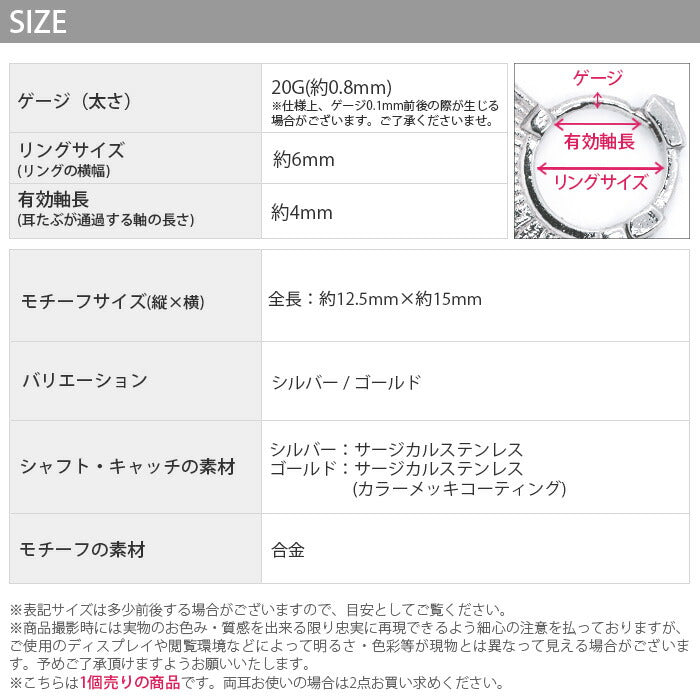 【廃盤】 【全品送料無料】 軟骨ピアス 20G ボディピアス ワンタッチ サークル 太陽 光 個性的 20ゲージ ピアス メンズ セグメントリングサージカルステンレス 耳