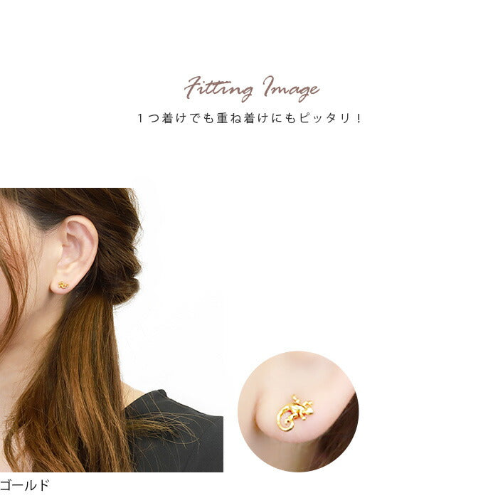 【全品送料無料】 軟骨ピアス 16G ボディピアス かわいい キャッチ チャーム サージカルステンレス 金属アレルギー対応 トカゲ とかげ 蜥蜴 爬虫類 は虫類 動物 アニマル 揺れる ストレートバーベル 個性 ユニーク おしゃれ セカンドピアス メンズ
