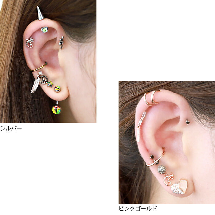 【全品送料無料】 軟骨ピアス 16G ボディピアス かわいい キャッチ チャーム サージカルステンレス 金属アレルギー対応 トカゲ とかげ 蜥蜴 爬虫類 は虫類 動物 アニマル 揺れる ストレートバーベル 個性 ユニーク おしゃれ セカンドピアス メンズ