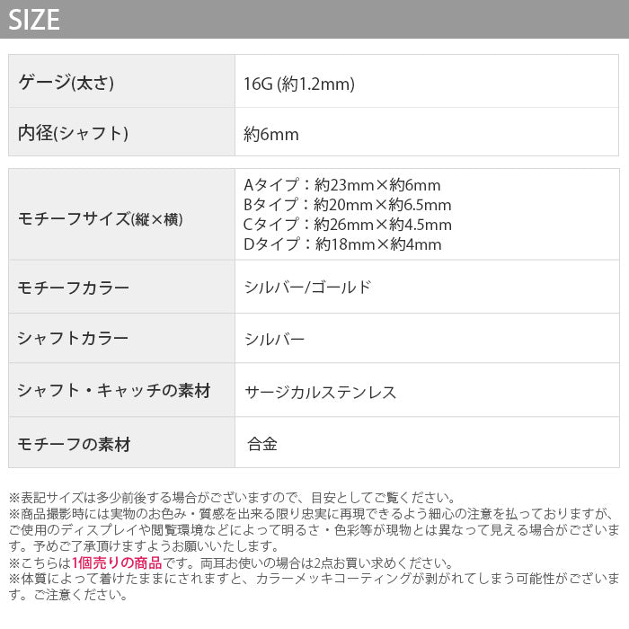 【廃盤】 【全品送料無料】 軟骨ピアス 16G ボディピアス 矢 弓矢 矢 アロー 軟骨 ピアス インディアン 守護 アンテナ ヘリックス 16ゲージ ピアス メンズ ストレートバーベル サージカルステンレス 耳 ボディーピアス ボディピ シルバー