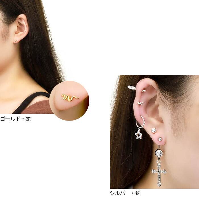 【全品送料無料】 軟骨ピアス かわいい 16G ボディピアス 鳥 ヘビ 羽 蛇 トリ フェザー 16ゲージ ピアス メンズ ストレートバーベル サージカルステンレス 耳 耳たぶ