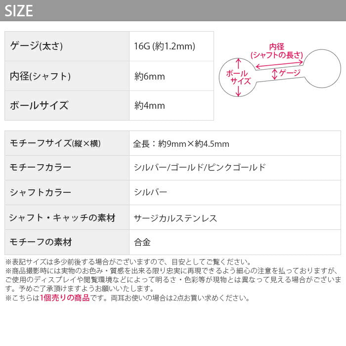 【廃盤】 f1f-046 軟骨ピアス 16G ボディピアス かわいい キャッチ チャーム サージカルステンレス 金属アレルギー対応 ジュエル ハート 鍵 カギ キー ストレートバーベル 片耳用 軟骨 ピアス ボディーピアス