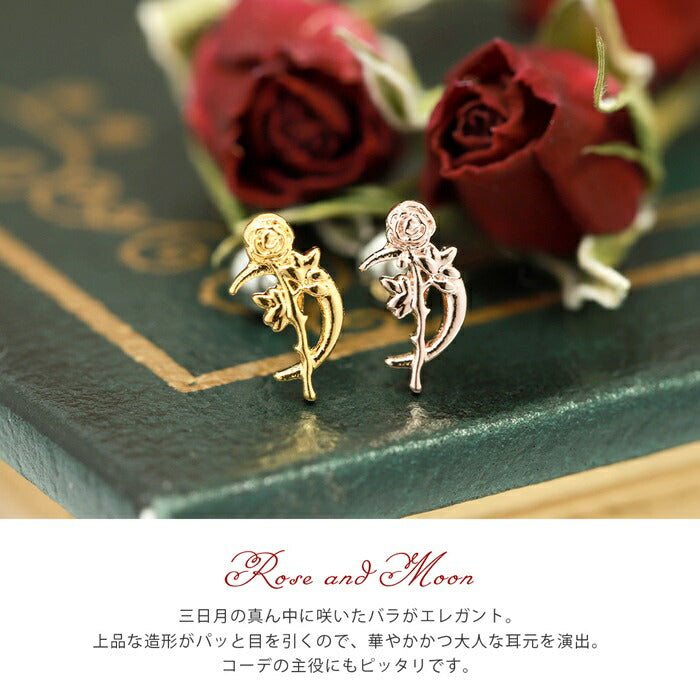 【全品送料無料】 軟骨ピアス 16G キャッチ かわいい サージカルステンレス 可愛い ピアス 小さい 大人 おしゃれ カスタマイズ 薔薇 花 バラ シルバー ゴールド ピンクゴールド ボディピアス ボディーピアス 片耳用 凛 RIN
