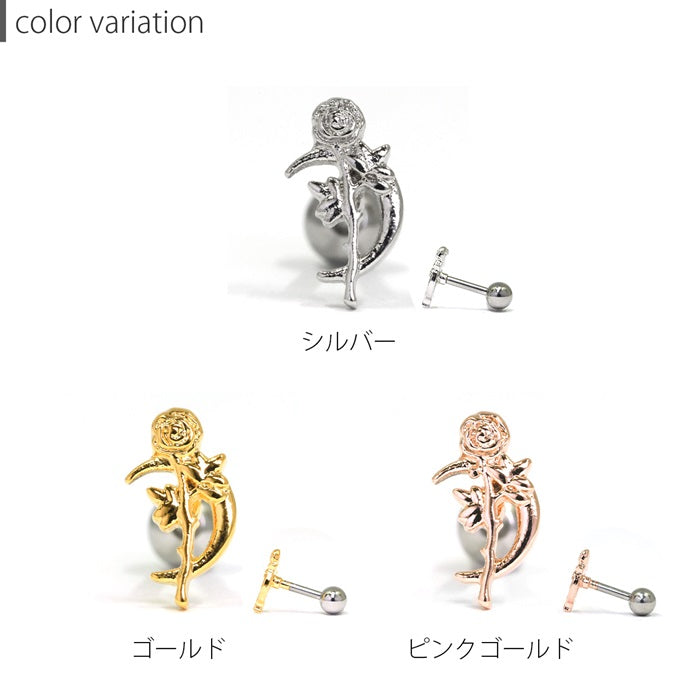 【全品送料無料】 軟骨ピアス 16G キャッチ かわいい サージカルステンレス 可愛い ピアス 小さい 大人 おしゃれ カスタマイズ 薔薇 花 バラ シルバー ゴールド ピンクゴールド ボディピアス ボディーピアス 片耳用 凛 RIN