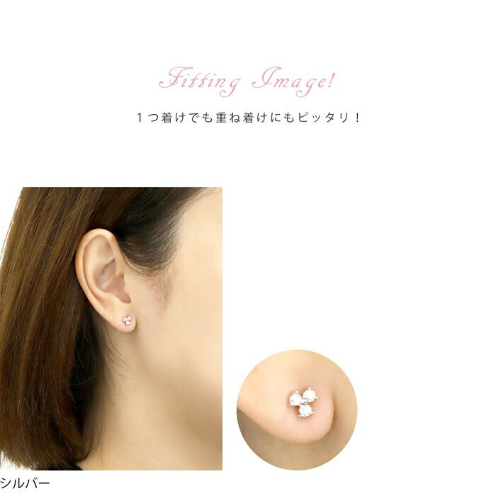 【全品送料無料】 軟骨ピアス 16G ボディピアス かわいい キャッチ チャーム サージカルステンレス 金属アレルギー対応 三つ葉 クローバー ジュエル キラキラ おしゃれ パール  ストレートバーベル ファーストピアス セカンドピアス メンズ 軟骨 ピアス ボディーピアス