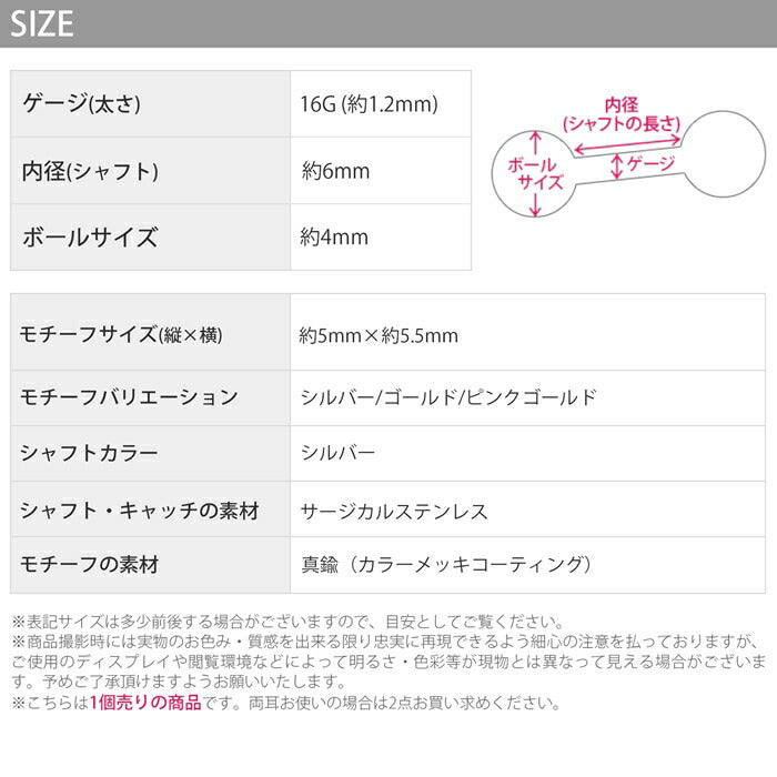 【全品送料無料】 軟骨ピアス 16G ボディピアス かわいい キャッチ チャーム サージカルステンレス 金属アレルギー対応 三つ葉 クローバー ジュエル キラキラ おしゃれ パール  ストレートバーベル ファーストピアス セカンドピアス メンズ 軟骨 ピアス ボディーピアス