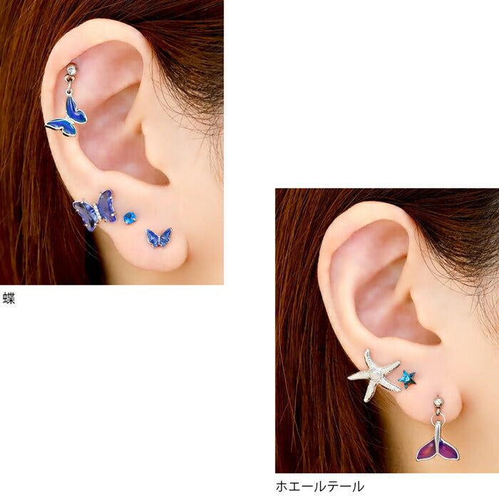 【全商品送料無料】 温度が変わるピアス 軟骨ピアス キャッチ チャーム ボディピアス 16G かわいい サージカルステンレス 金属アレルギー対応 ホエールテール 太陽 蝶々バタフライ おしゃれ 動物 アニマル シルバー ブルー 耳たぶ ヘリックス 片耳用 カスタマイズ