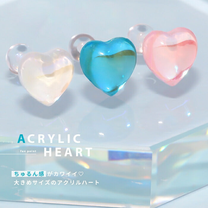 f1f-61 ボディピアス 軟骨ピアス 16G ハート ピアス 金属アレルギー アクリル 樹脂 クリア ホワイト ピンク ブルー レディース ステンレス セカンドピアス シンプル かわいい 耳 耳たぶ 軟骨用 片耳用