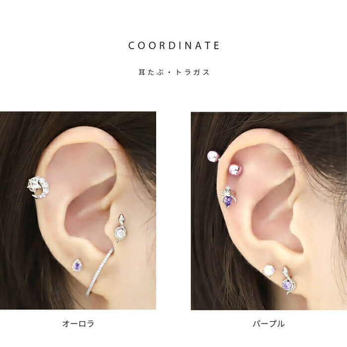 f1f-65 軟骨ピアス 16G ボディピアス サージカルステンレス 金属アレルギー対応 金属アレルギー つけっぱなし へび 蛇 スネーク 爬虫類可愛い ジュエル トラガス キュービックジルコニア 軟骨 ピアス カスタム カスタマイズ片耳用
