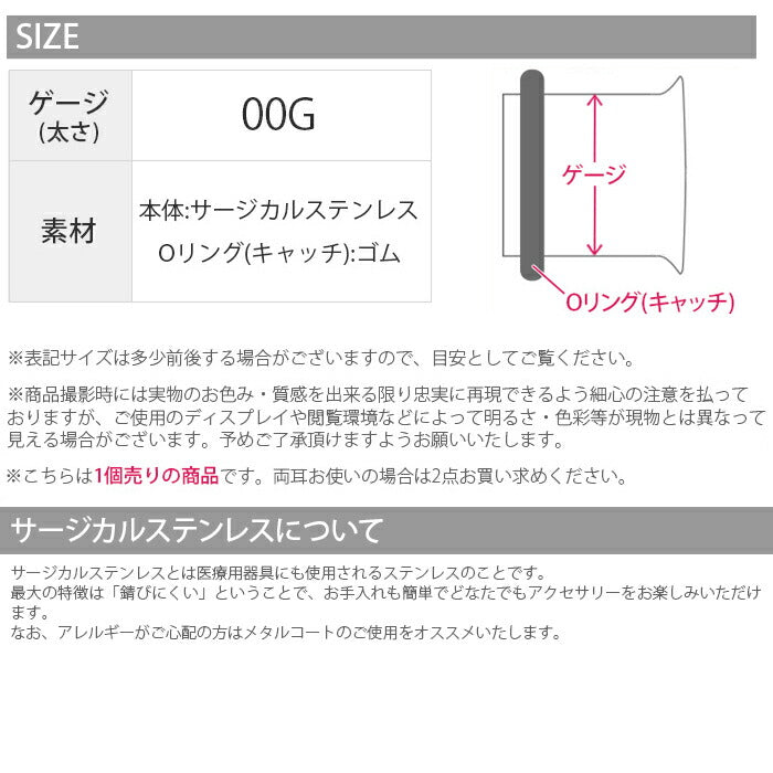 【全品送料無料】 ボディピアス 軟骨ピアス 00G サージカルステンレス 金属アレルギー対応 シングルフレアアイレット シルバー ボディピアス ボディーピアス ボディピ ピアス ラージゲージ 拡張 プラグ ホールトゥ